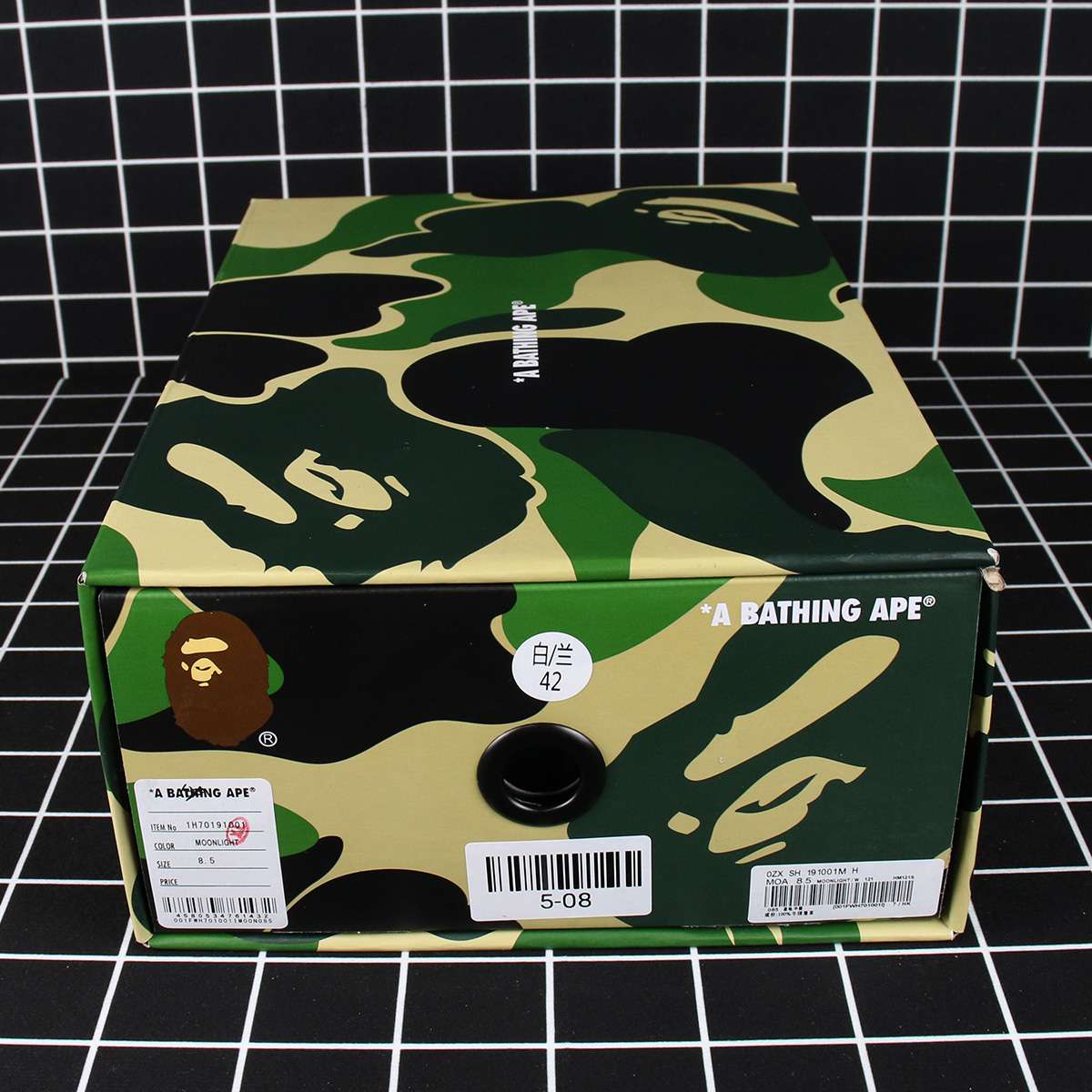 Bapesta Sax Replica