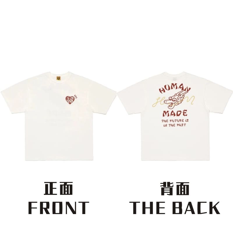 Human Made Dragon Year Short Sleeve Tee