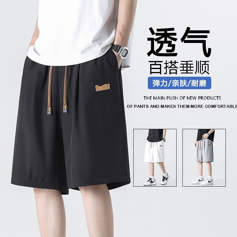Just Don Shorts (Set Of 1)