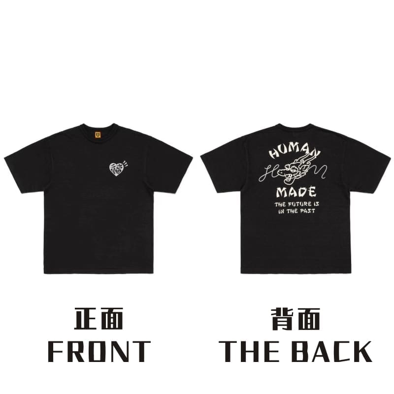 Human Made Dragon Year Short Sleeve Tee