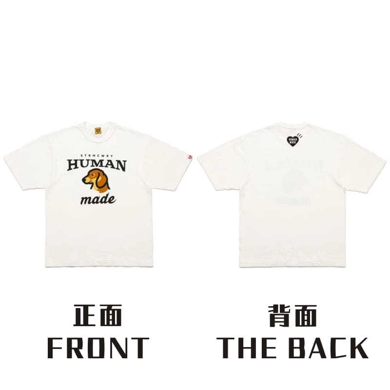 Human Made Dragon Year Short Sleeve Tee