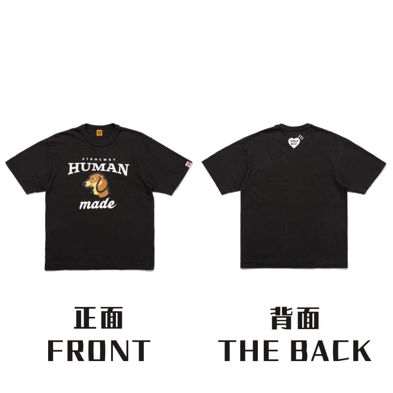 Human Made Dragon Year Short Sleeve Tee