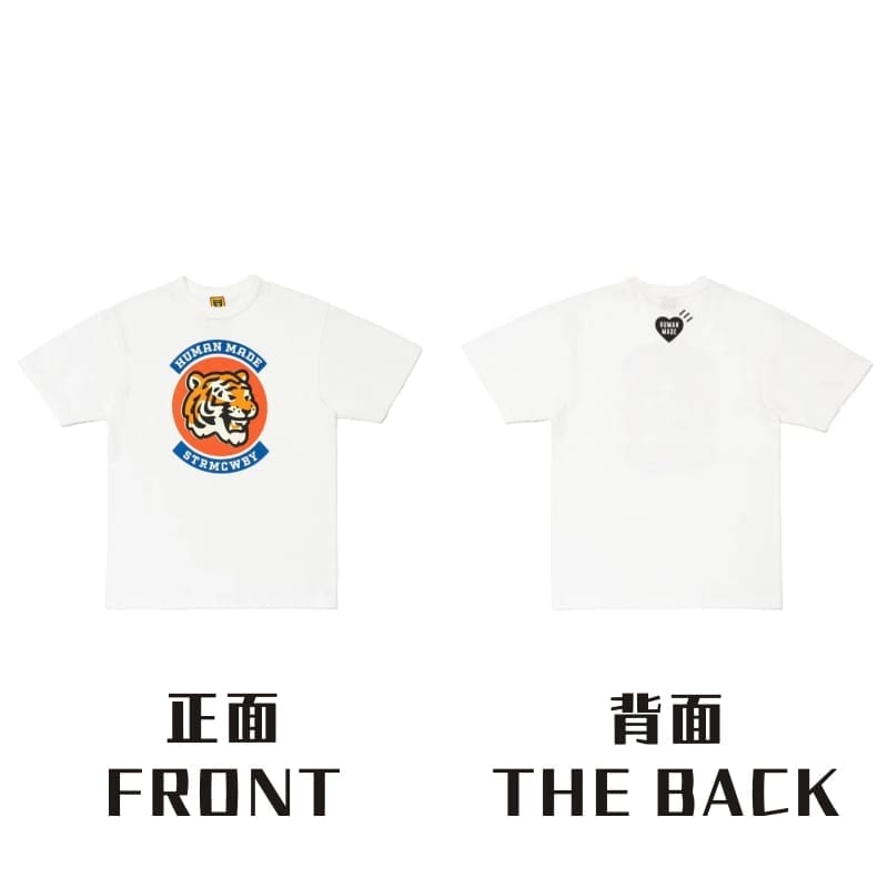 Human Made Dragon Year Short Sleeve Tee