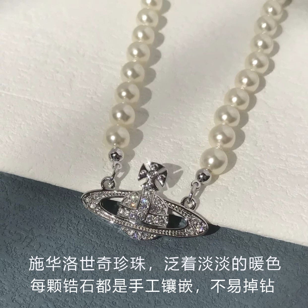 Vivienne Westwood Saturn Pearl Necklace Silver