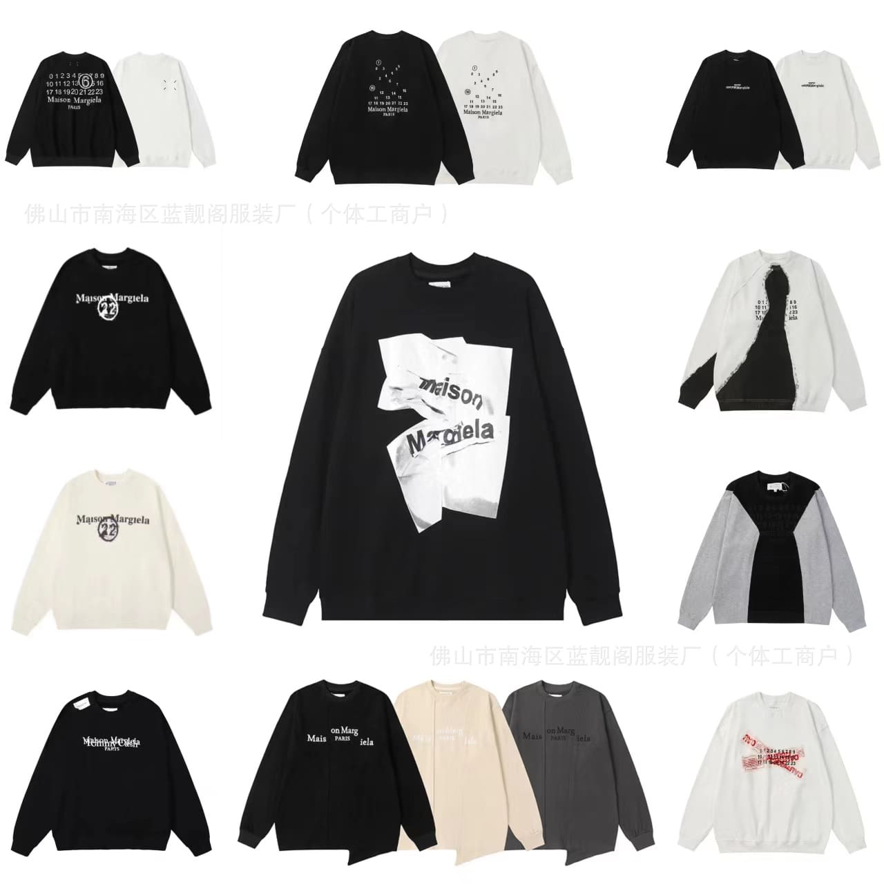 Maison Margiela MM6 Terry Round Neck Sweater for Men and Women