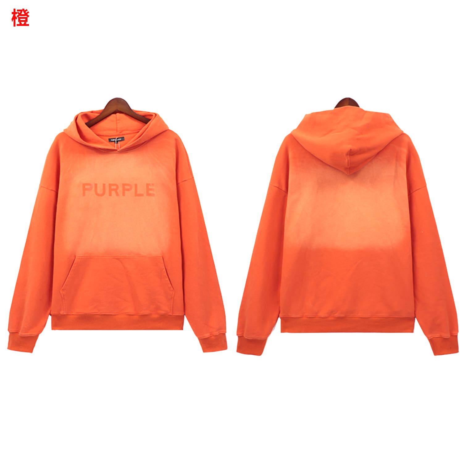 pu*re b*and creative logo print washed hooded sweater high street style